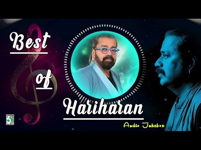 Best of Hariharan | Super hit Audio Jukebox