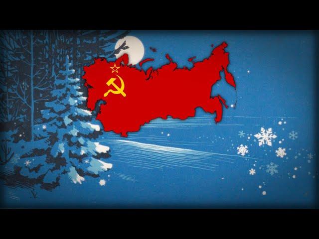 "Новогодний вальс" - Soviet New Years Song