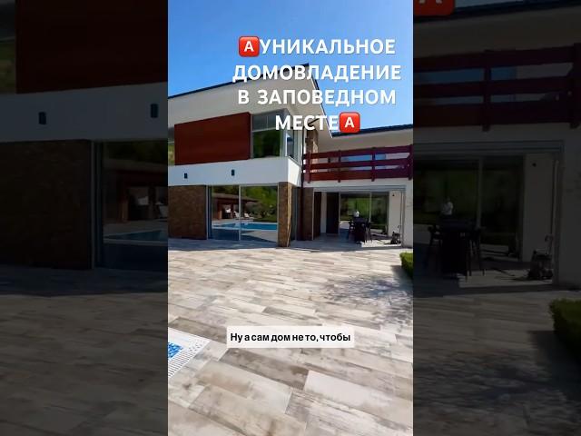 🈴 САМОЕ БОЛЬШОЕ ДОМОВЛАДЕНИЕ В СОЧИ 🈴ПРЕМИАЛЬНАЯ НЕДВИЖИМОСТЬ #домовладение #сочи2025
