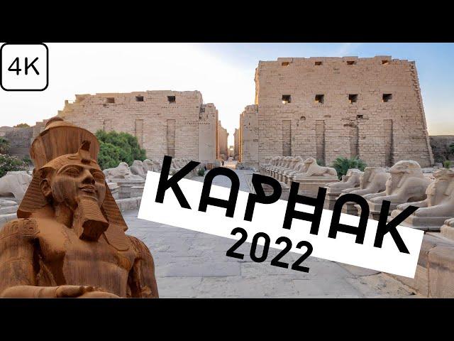 Karnak Temple Complex. Karnak. Luxor. Egypt 2022 | 4K |