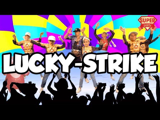 LUCKY STRIKE - Maroon 5 / Танцы с Super Party!!!