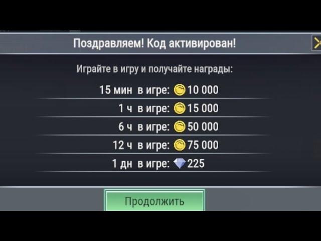 КАК ПОЛУЧИТЬ 225 ГЕМОВ И 150 ТЫСЯЧ МОНЕТ АБСОЛЮТНО БЕСПЛАТНО В МАДАУТ 2