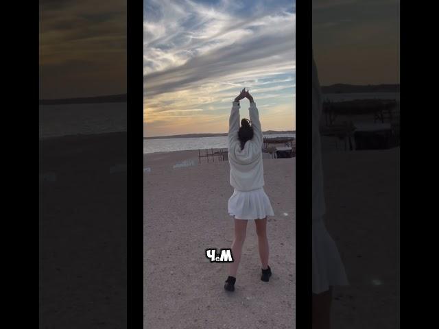 Как похудеть навсегда?