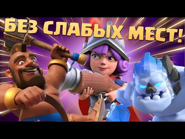  Быстрый Хог 2.6 Легендарная Колода | Clash Royale