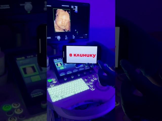 Планирование беременности в «Мать и дитя» Казань 