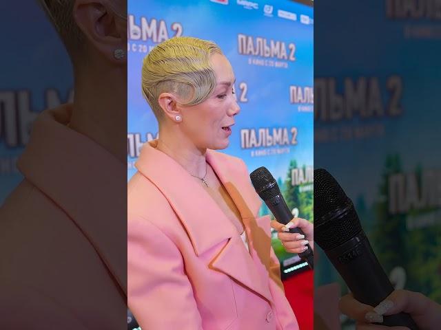 ДАРЬЯ МОРОЗ ПРИШЛА В ПАЛЬТО "ГЕРЦОГИНЯ"  А ВЫ ПРИХОДИТЕ В ПРОГОВОРИ  @progovori​
