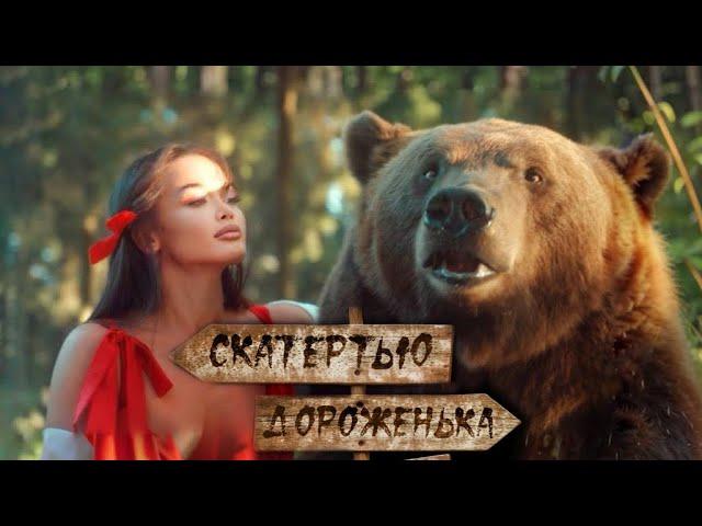 MARI M - Скатертью дороженька / ПРЕМЬЕРА MOOD VIDEO 2024