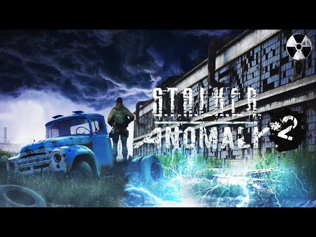 S.T.A.L.K.E.R Anomaly 1.5.1 #2 Грифон, я иду!