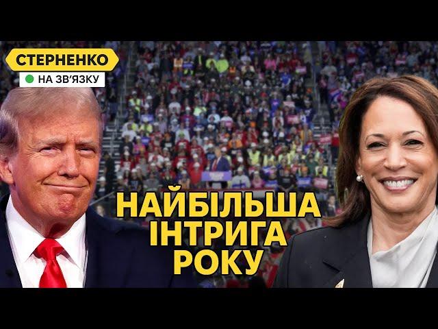 Трамп фашист, а путін за Гарріс. Вибори у США почались, і є надія на краще