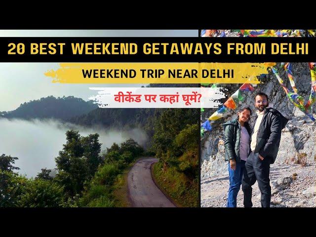 Best Weekend Getaways from Delhi | One day trip from Delhi NCR | Weekend trip near Delhi