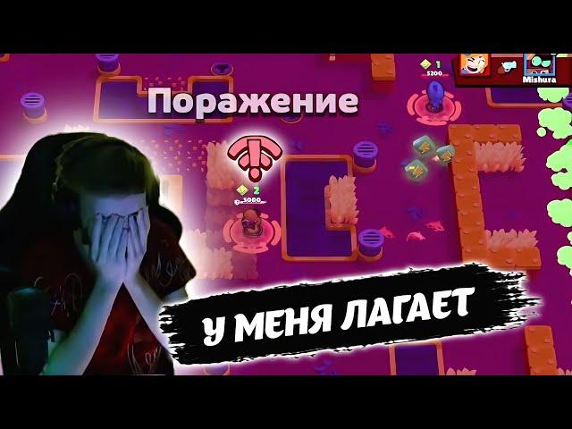 МИШУРА БОМБИТ АПАЯ НОВОГО ПЕРСА|МИШУРА ГОРИТ|Нарезка со стрима @Mishura