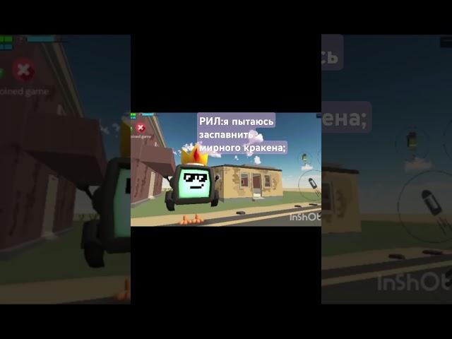РИЛ