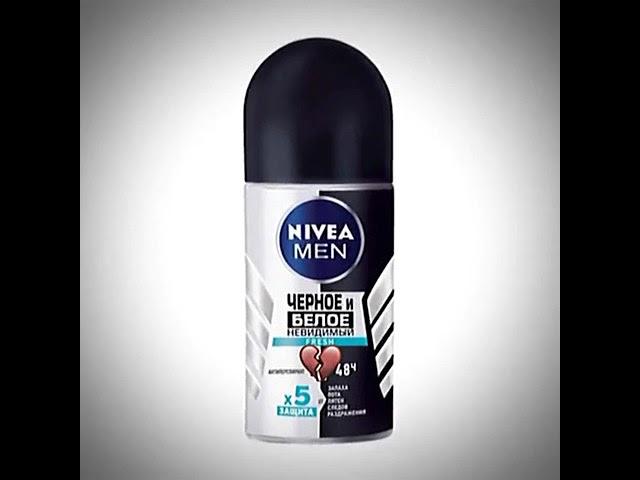 Сёма Nivea Men для настоящих мужчин 