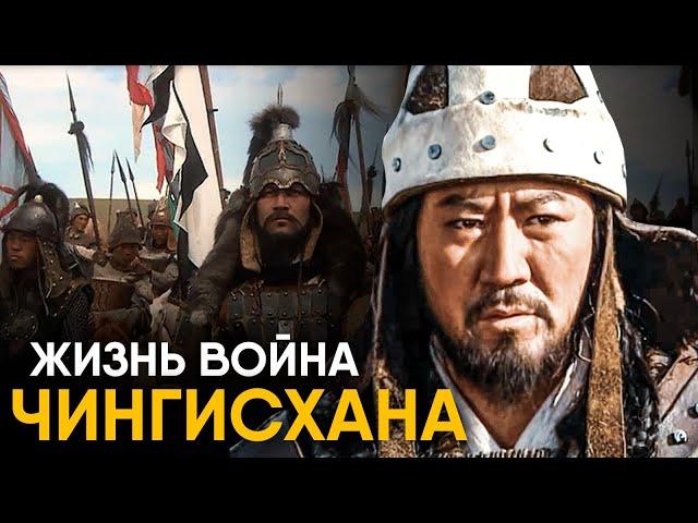 Что, если бы вы стали воином Чингисхана на один день?