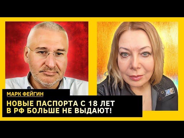 План победы, встреча Зеленского с Харрис, Кремль готовит всеобщую мобилизацию. Марк Фейгин