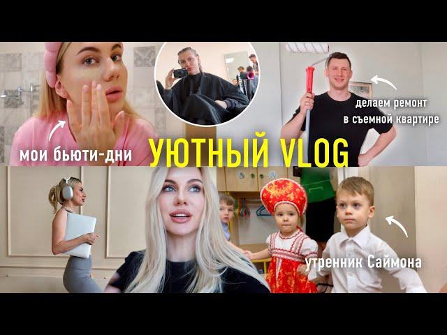 моя перегрузка‍️ привожу себя в форму | мотивация | время с детьми