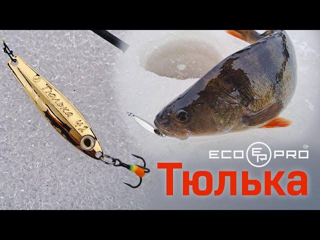 Блесна ECOPRO «Тюлька». Универсальная приманка с отличной управляемостью