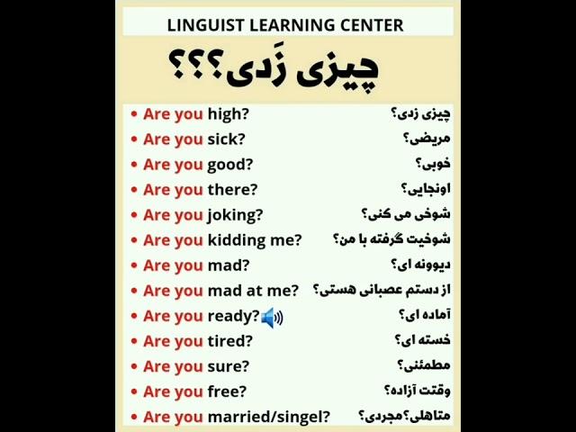 TEACHER ENGLISH LANGUAGE To  PERSIAN LANGUAGE