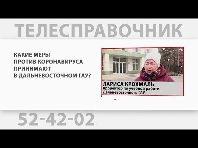 «Телесправочник»: какие городские библиотеки станут модельными?