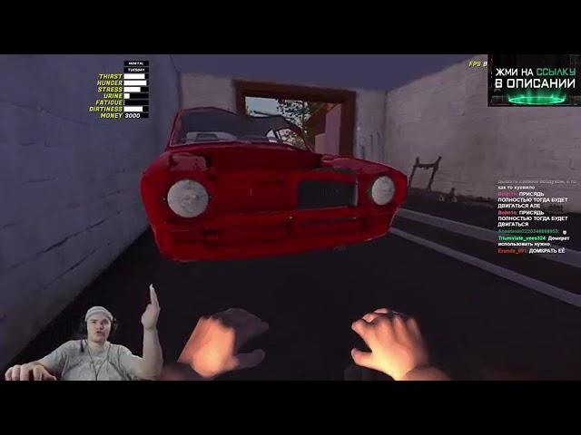 ДЕРЗКО БОМБИТ В My Summer Car | narezka