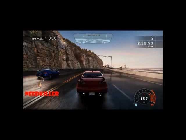 Need For Speed Hot Pursuit