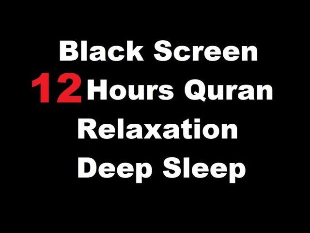 12 Hours Beautiful Quran Recitation | Relaxation Deep Sleep - Stress Relief -  Black Screen