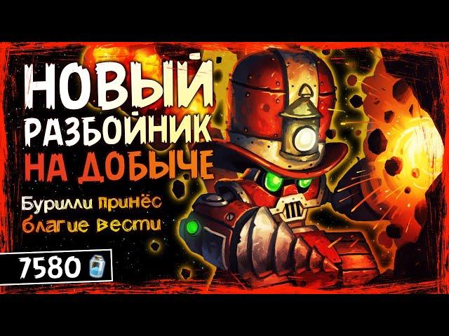 ДОБЫВЕМ 8+ РАЗ? ЛЕГКО! — НОВЫЙ РАЗБОЙНИК НА ДОБЫЧЕ КОЛОДА | HEARTHSTONE