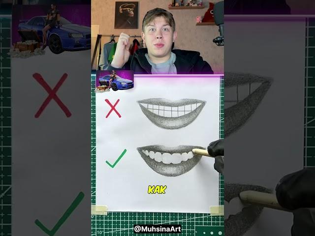 Как Нарисовать Зубы?
