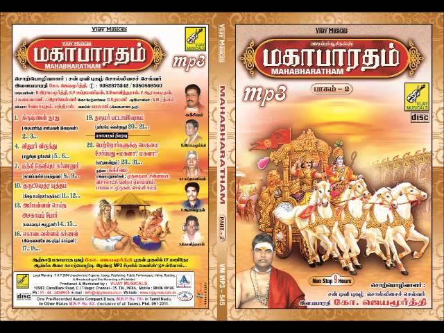 மஹாபாரதம் - Mahabharatham Tamil Speech by K Jayamoorthy | Part.16.Kodaivallal Karnan | Vijay Musical