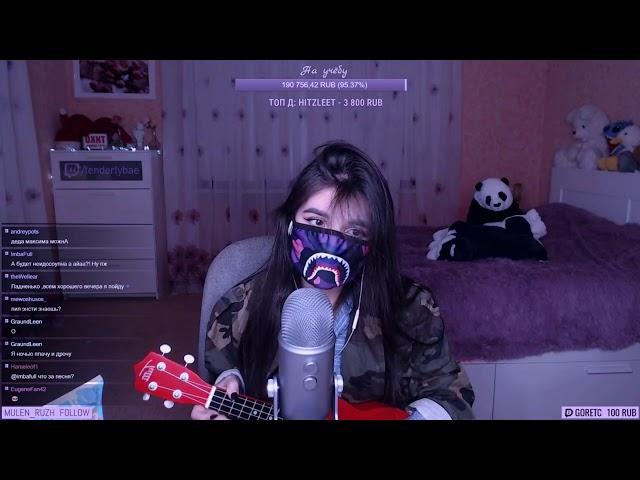 ПОШЛАЯ МОЛЛИ - ХАННАМОНТАНА (cover.by tenderlybae)