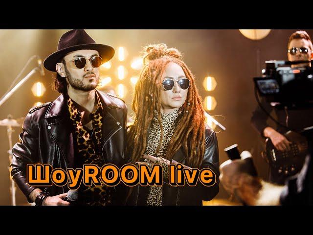 Кавер-группа ШоуROOM (ШоуРум) Москва, live 2023