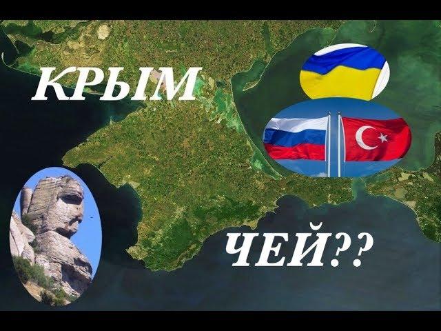    ЧЕЙ КРЫМ? АЛУШТИНСКАЯ ЛЕГЕНДА РАССКАЗ КРЫМСКОГО ТАТАРИНА