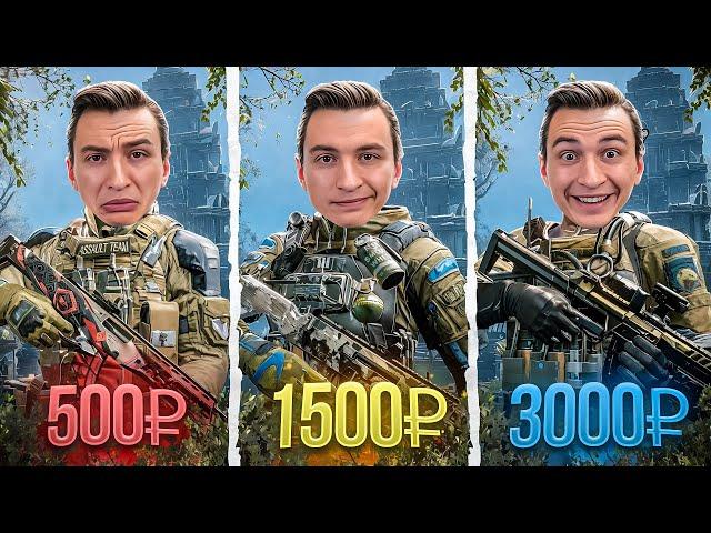 СОЗДАЛ АККАУНТЫ за 500, 1500 и 3000 РУБЛЕЙ в Warface