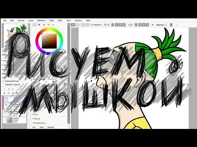 КАК НАРИСОВАТЬ КРУТОЙ АРТ МЫШКОЙ в Paint Tool SAI