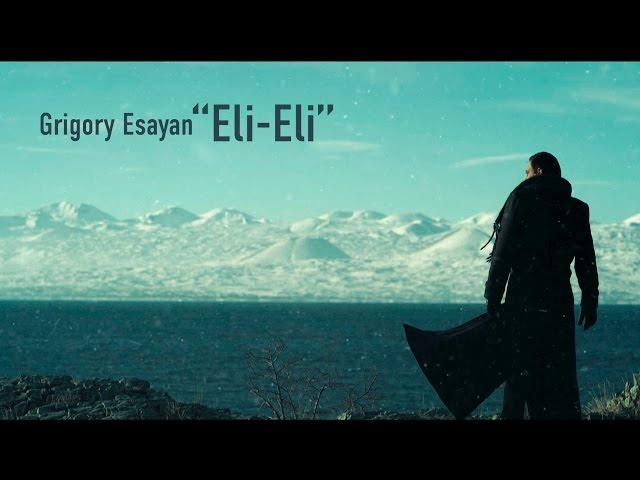 Grigory Esayan - Eli Eli (Official Music Video) ©