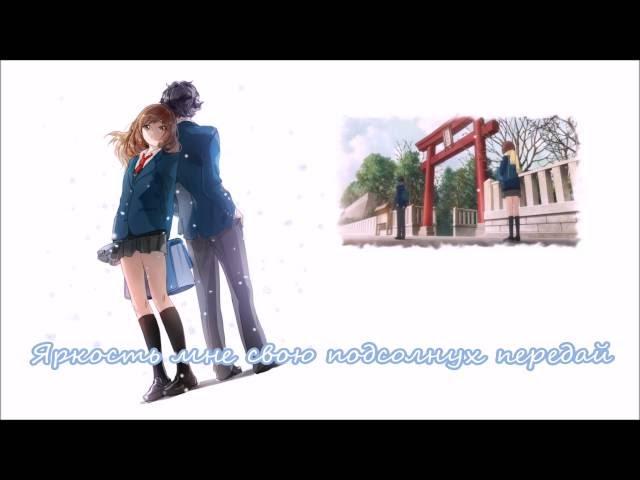 Chelsy - I will Ao Haru ride ost rus cover by Sabi-tyan