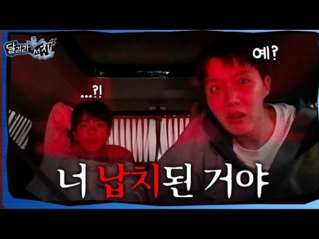 [Eng Sub] [Run Jin] EP.15 | You've Been Kidnapped  | PART 2 Special Guest J-hope  | #runjin ‎@BTS