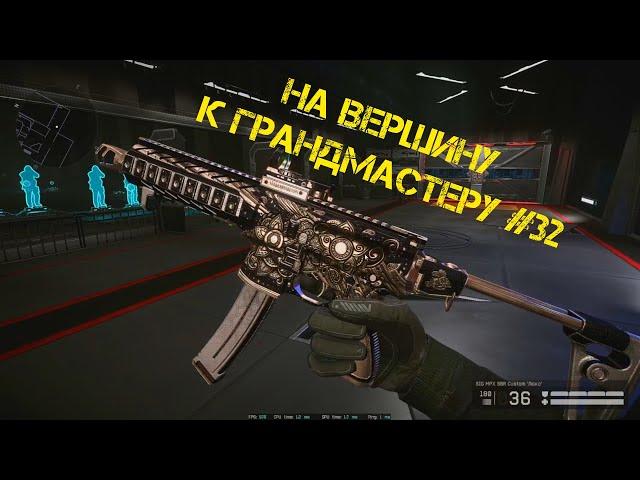 СТАРИЧОК SIG MPX SBR CUSTOM В 2022 ! | WARFACE