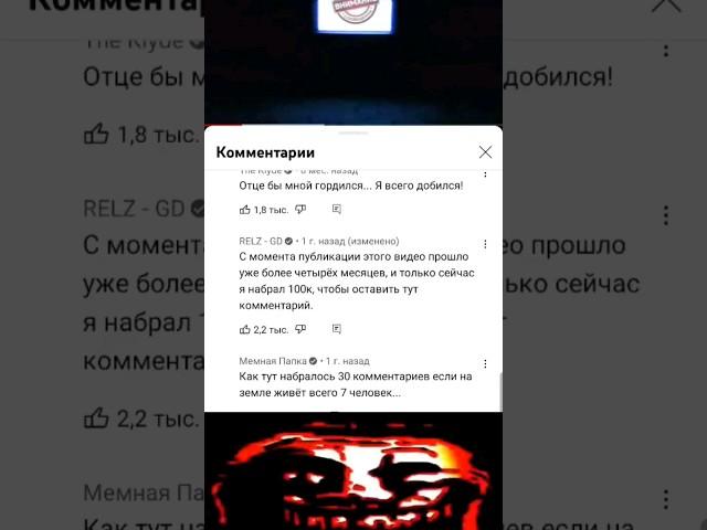 #мемы #приколы #tiktok #kriper2004