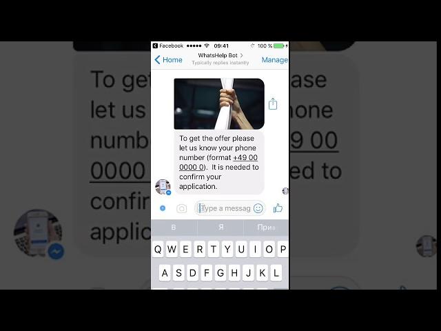 Facebook Messenger Chatbot For Lead Generation (for fitness-centers)