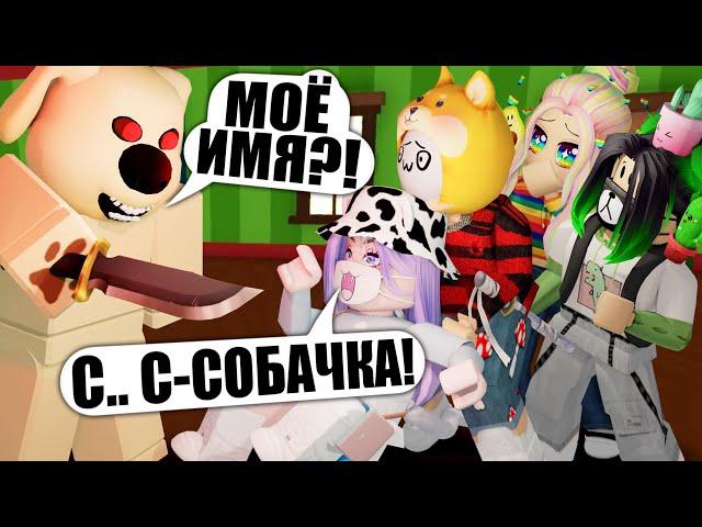 РОБЛОКС ЗАПРЕТИЛ БЕНА! Roblox Dog