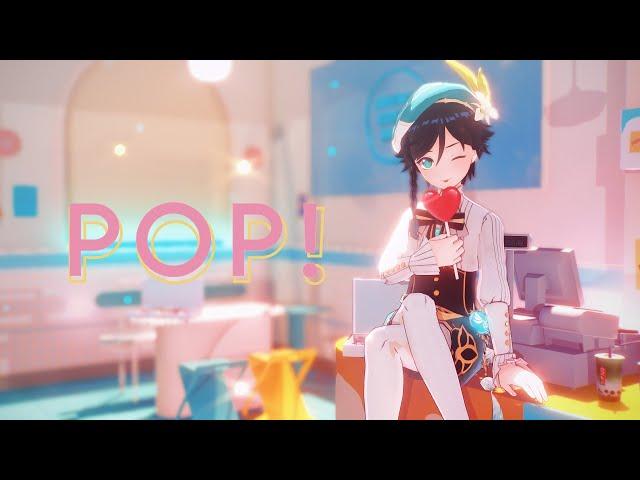 【MMD 原神 | Genshin Impact】POP!『Venti』(4K 60FPS)