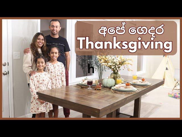 Thanksgiving Celebration | Sri Lankan Family Living in the USA  | MOM LIFE WITH HESHI