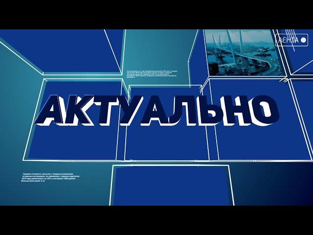 Актуально. Кадровый голод