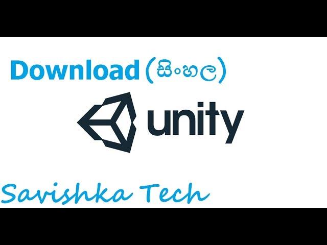 Download unity -2017(SINHALA)