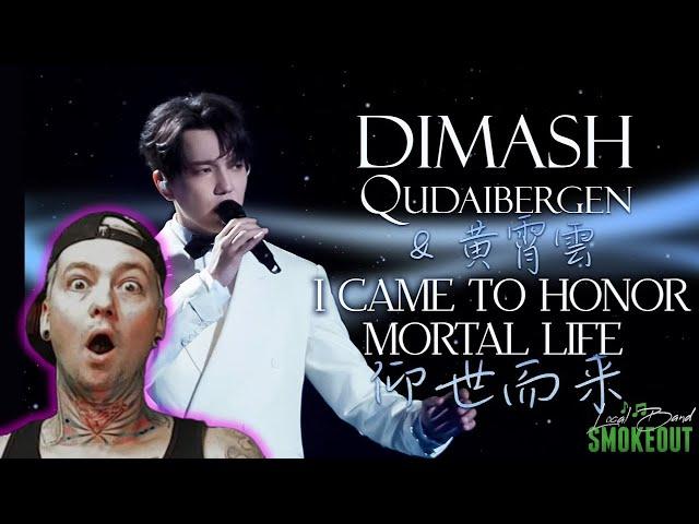 Dimash & Huang Xiaoyun - I Came To Honor Mortal Life ( Reaction )