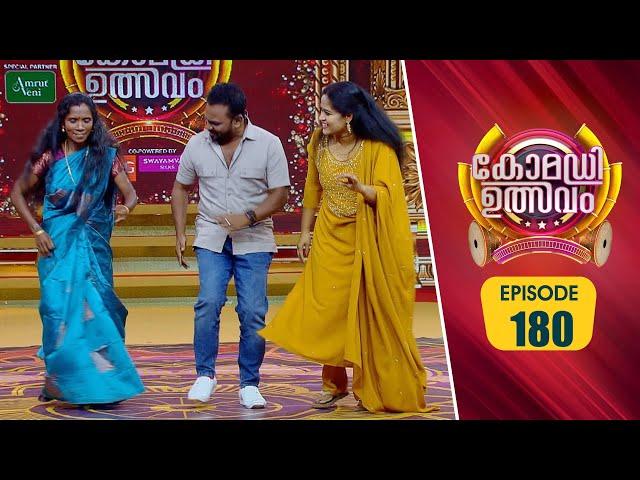 Comedy Utsavam 3 | Flowers | EP# 180