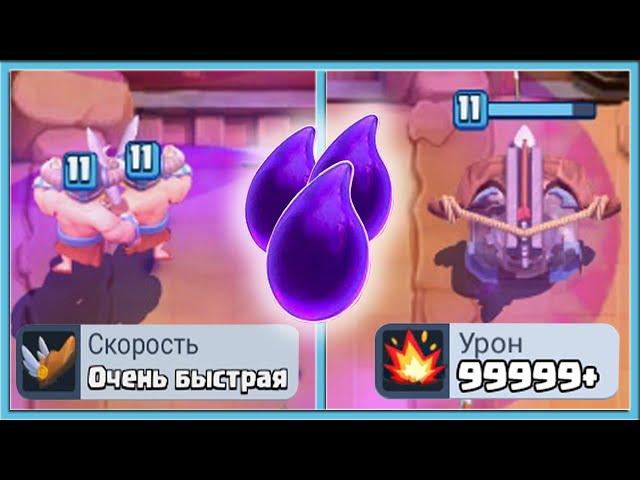  SUPER CTRONG CARDS IN NEW DARK ELIXIR CHALLENGE / Clash Royale