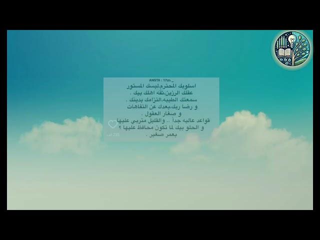 خواطر عن صفاء الروح والقلب والسلام داخلي #العراق_يقرأ