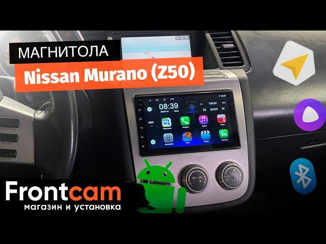 Автомагнитола для Nissan Murano (Z50) на ANDROID